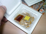 P1020230