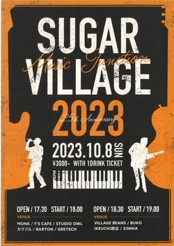 SugarVillage1