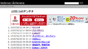 スクリーンショット 2019-08-22 08.56.51