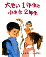hyoushi