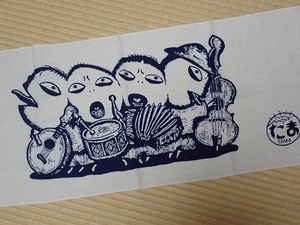 tama