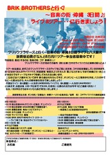 sax2013010701