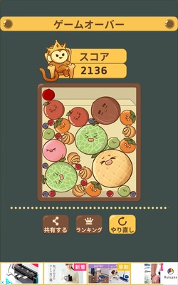 Screenshot_20231221_101434_com.QSSUMSTUDIO.QSWaterMelon