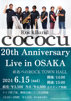 Blue Red Simple Rock Music Concert Flyer (1)