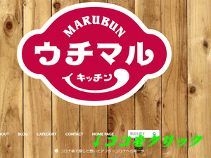 スクリーンショット 2021-02-11 10.05.18