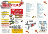 sax2012111501