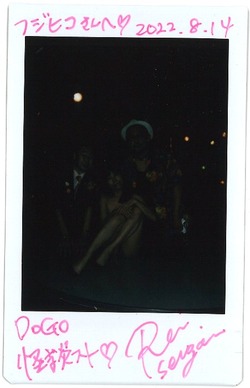 dogo-pola1