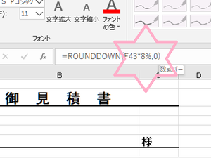 スクリーンショット 2019-10-31 15.57.30
