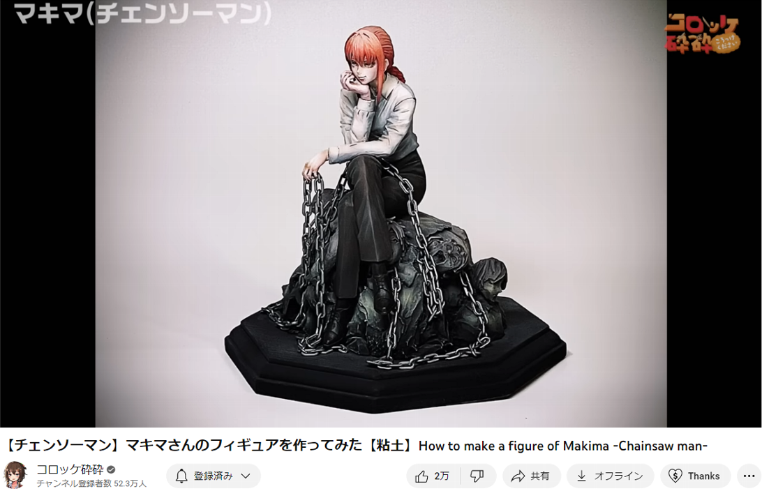 お気に入り… : ブレーメンの浜田省吾音楽隊