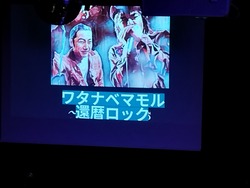 IMG_20240710_191606