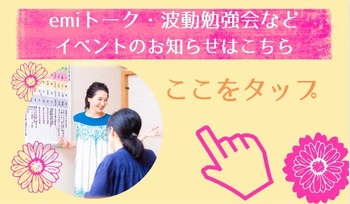 サムネイル イベント