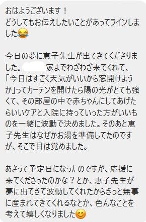 スクリーンショット 2022-10-17 141705