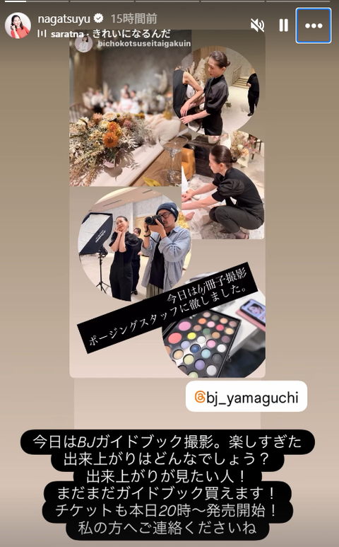 スクリーンショット 2026-06-03 094035