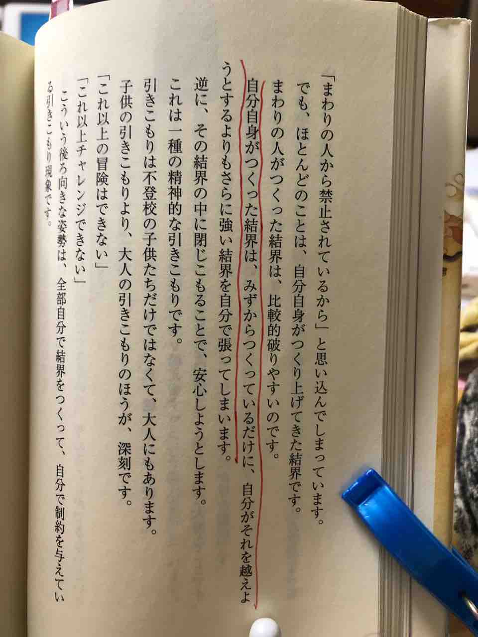 陰陽師 安倍晴明ってcocoemiの事やん 5 Cocoemiブログ 陰陽師 安倍晴明ってcocoemiの事やん 5 Cocoemiブログ