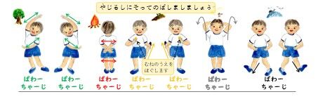 スクリーンショット 2023-01-24 092646