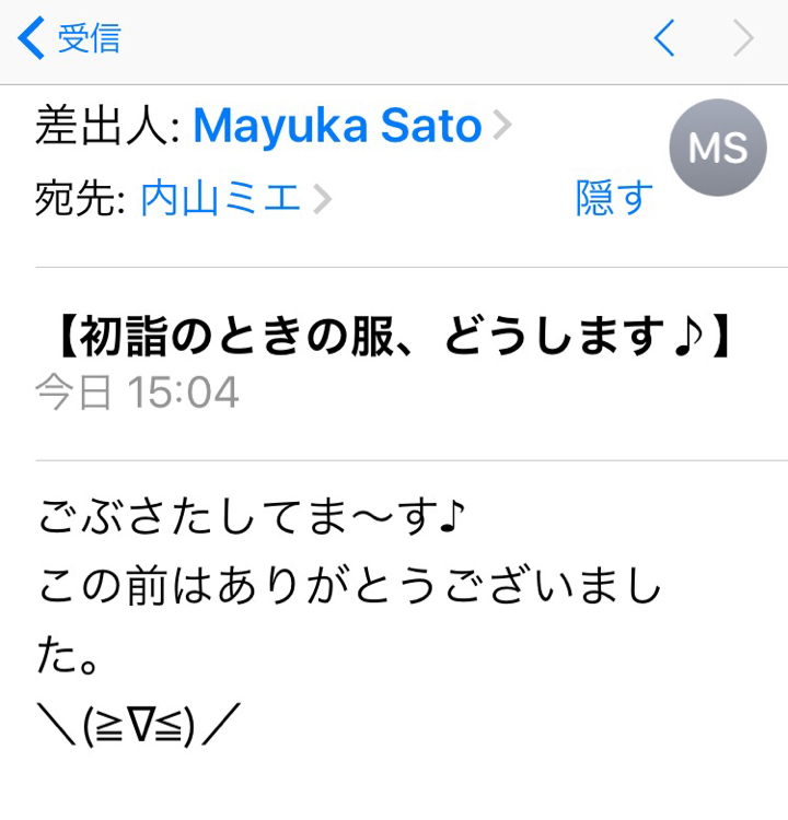 すごいおもしろい迷惑メールきた 笑 おすすめソックス プロスノーボーダー 内山ミエ スノーボード公式ブログ すごいおもしろい迷惑メールきた 笑 おすすめソックス プロスノーボーダー 内山ミエ スノーボード公式ブログ