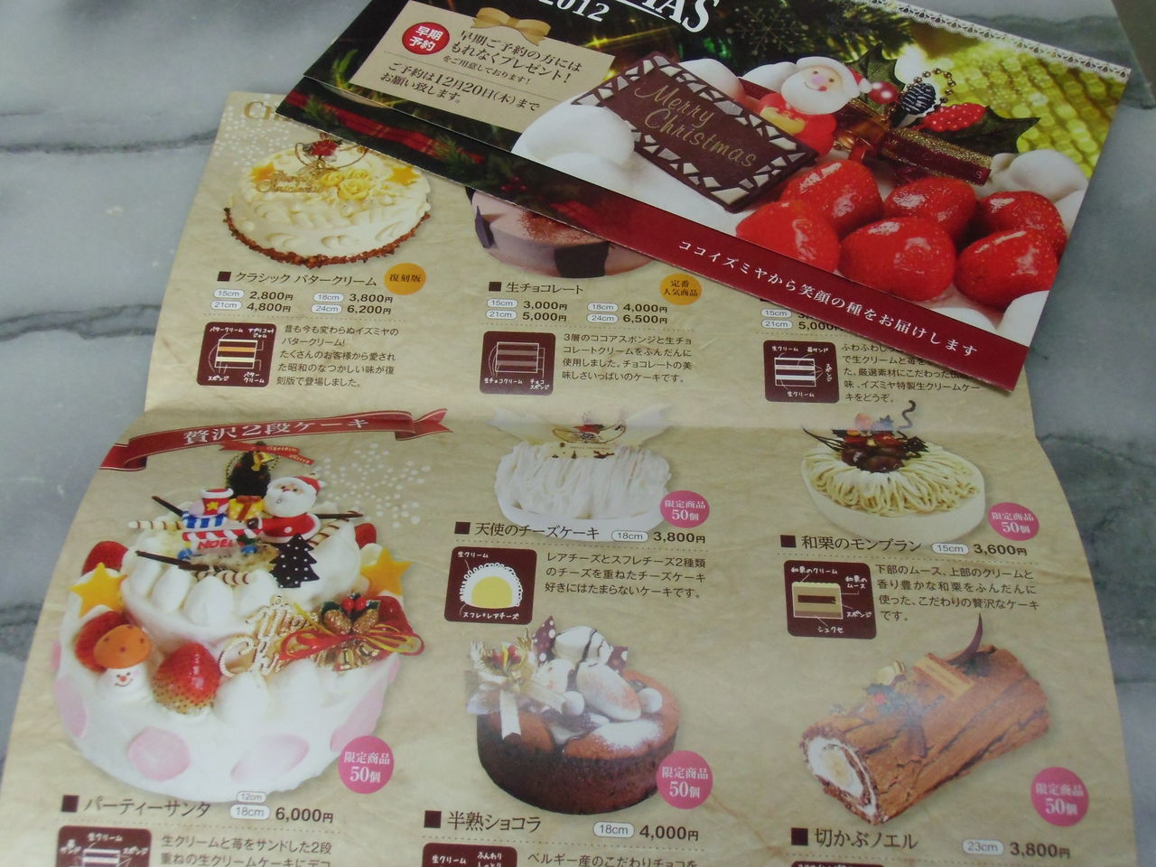 livedoor