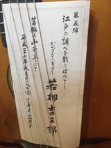 6a3ed07a.jpg
