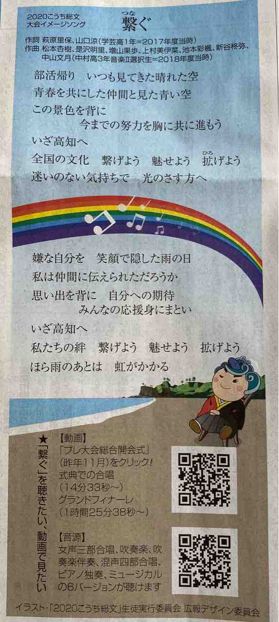 こうち総文 和紙と水引と Cocoro Kurumu