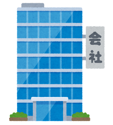 【悲報】ワイの会社、とんでもない差別が行われていた事が発覚してしまう・・・・・・