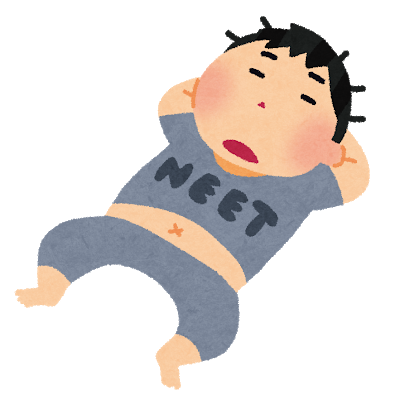 【愕然】ニートだけどガチでヤバいことになる・・・・・・