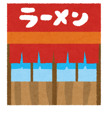 【悲報】入った瞬間「あっ、やめときゃよかった」ってなるラーメン屋の特徴がこちらwwwwwwwwww
