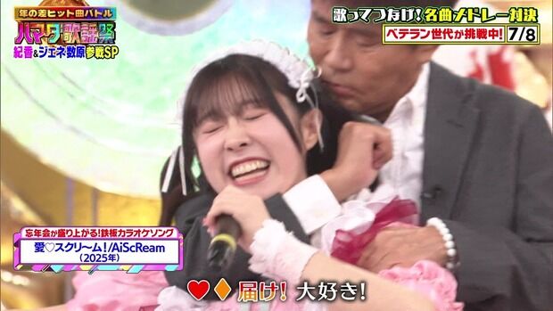 【炎上】浜田雅功がルビィちゃんを羽交い締めにして炎上ｗｗｗｗｗｗｗｗｗｗ