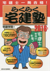 独学で宅建士試験工工工ｴｴｴｴｴｴｪｪｪｪｪｪ(ﾟДﾟ)ｪｪｪｪｪｪｴｴｴｴｴｴ工工工に合格する勉強法？