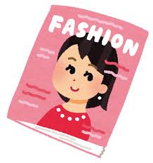 【画像】松本人志さんのファッションセンスwwwwww