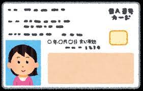 【画像】マイナンバーカードの駆け込み申請、案の定ジジババだらけだったｗｗｗｗｗ