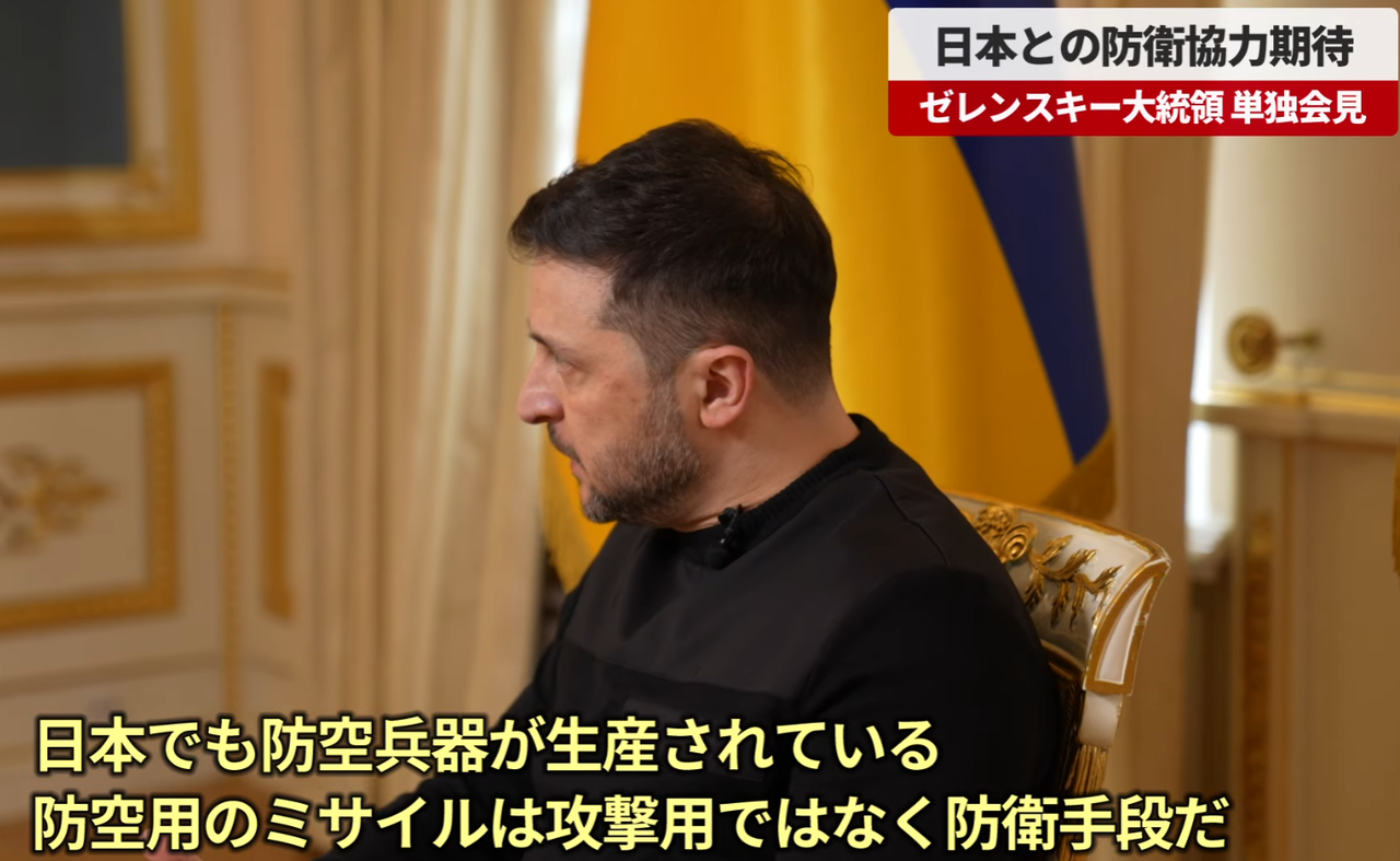 【速報】ゼレンスキー大統領が単独会見「日本の武器輸出緩和を歓迎する、ウクライナから日本への無人水上艇供与もしていきたい」震洋の供給に期待か