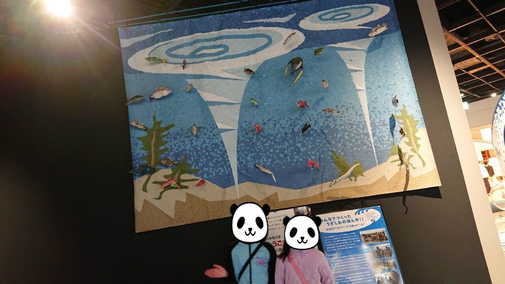 ココライト妙法寺 うずしお科学館 キッズステーション ココライトのブログ