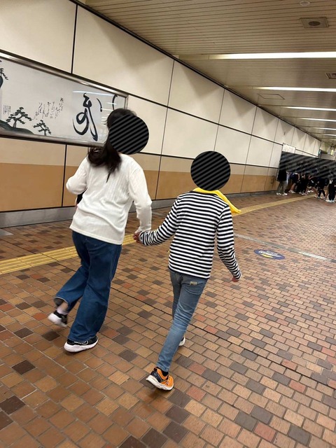 疲れた手を引いてあげる