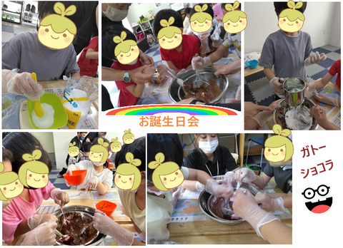 お誕生日会