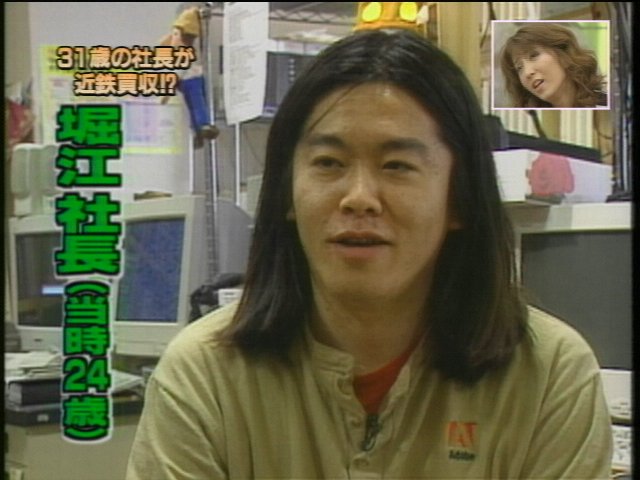 ココミテ ホリエモンこと堀江貴文が刑務所ダイエット成功中と判明 ココミテ ホリエモンこと堀江貴文が刑務所ダイエット成功中と判明