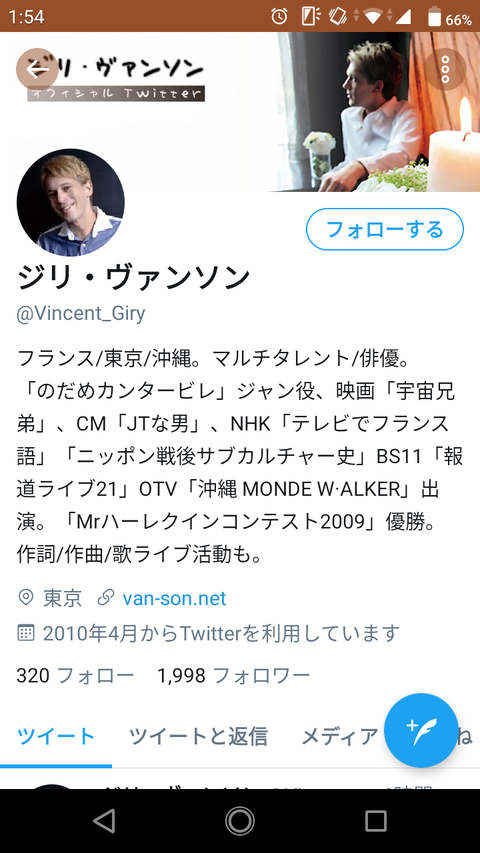 ホテルの口コミ