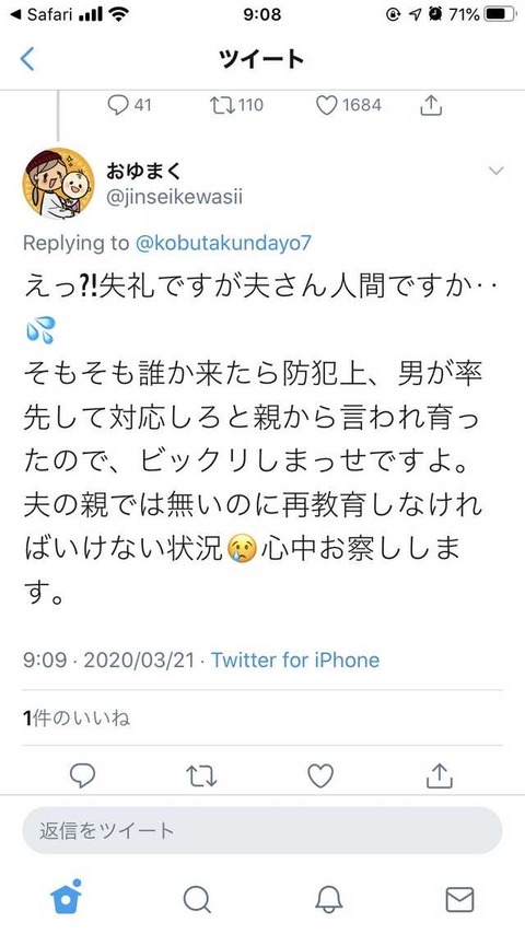 主婦2