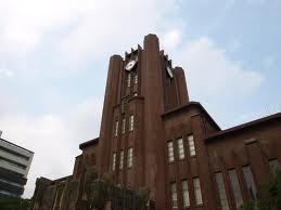 大学