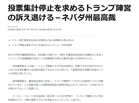 裁判所