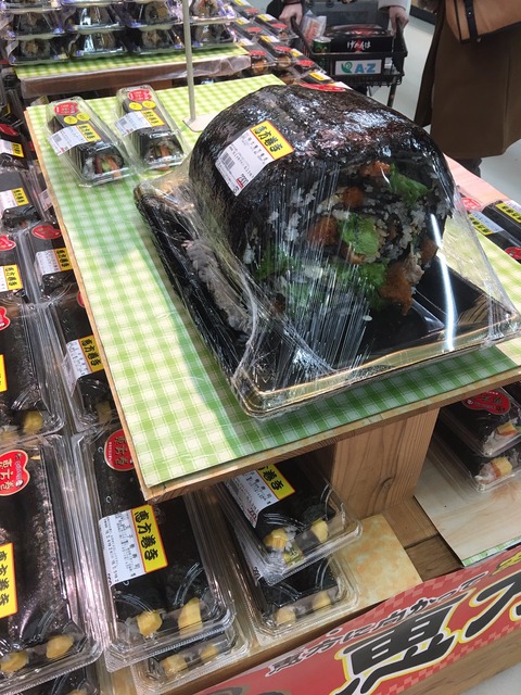 2300円の恵方巻き