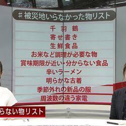 いらないもの