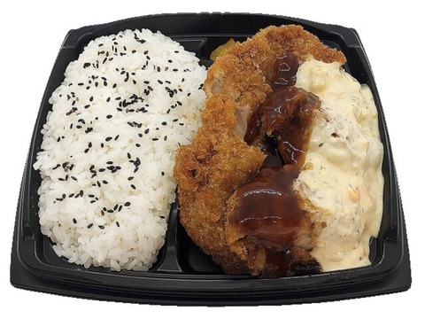 タルタルチキンカツ弁当