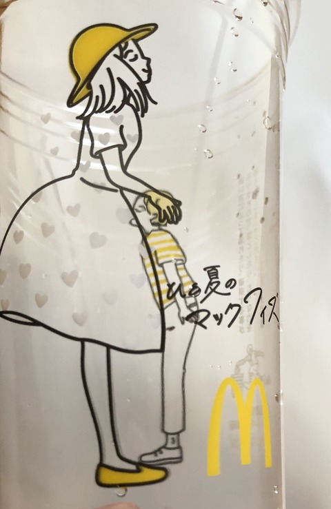 マクドナルドの限定カップ2