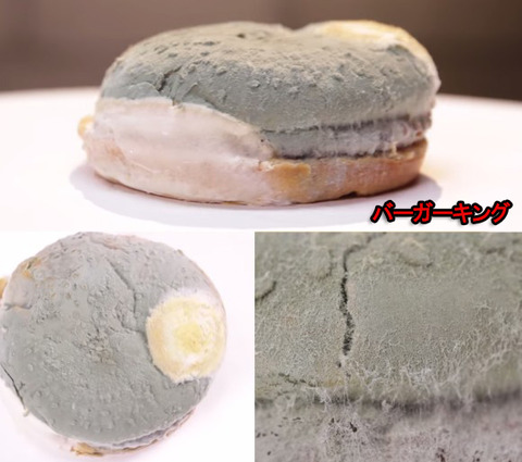 バーガーキング