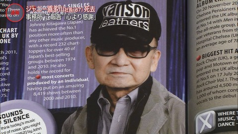 ジャニーさん