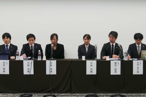 農業アイドル自殺・提訴