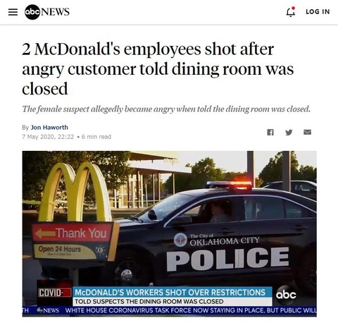 マクドナルド