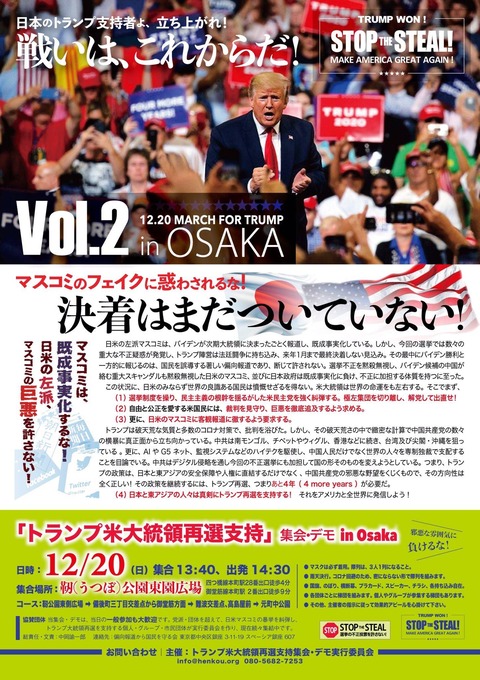 トランプ