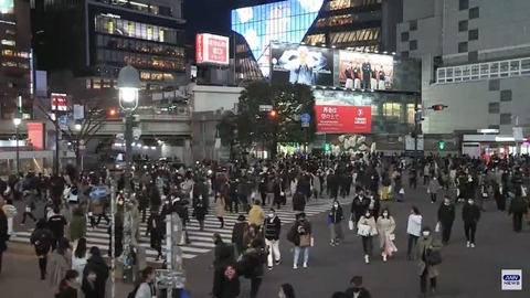 渋谷