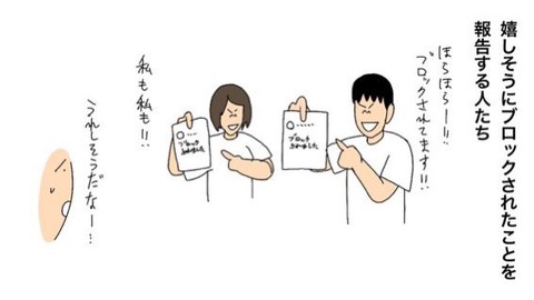 ブロック
